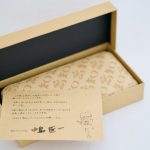 ＣＯＡＣＨでなく「高知」の財布、ノンスタ石田ツイートで完売「想定外の注文殺到」